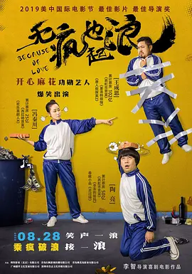 三上悠亚办公室未删减版下载